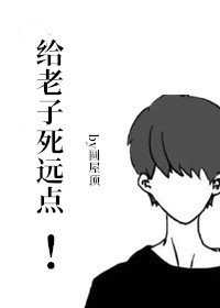 大雄和静香本子漫画