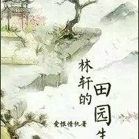 赵诗意个人资料