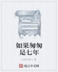 免费雷电将军乳液VX网站