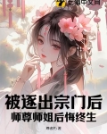 都市美妇