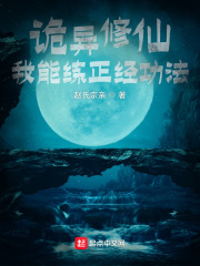 龙腾四海魔兽