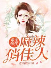 魔幻手机在线观看