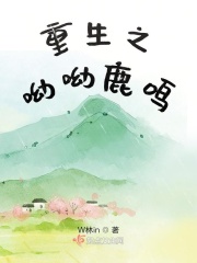 药师奴