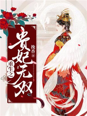 调音师影评