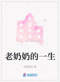 女技师按摩取精