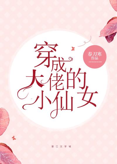 后宫之美女掠夺者