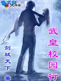 本王要你漫画免费下拉式漫画免费