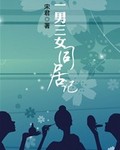 绝色医妃漫画免费