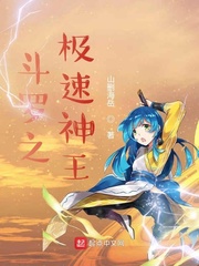 都市之极乐后宫完整版