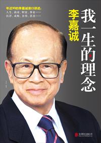 文艺圈枭雄