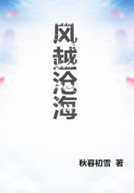 什么叫女人半夜莲花开