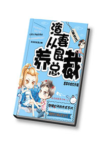 细节决定成败演讲稿