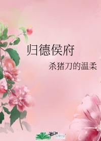 全职白莲花快穿