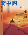 石川施恩惠作品