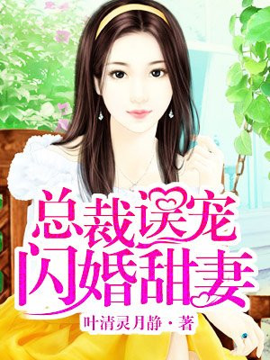 狮子男会随便结婚嘛