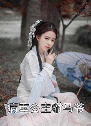 崩坏三女角色去掉所有服装