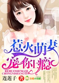 和漂亮的女教师同床