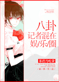 异世神级鉴赏大师txt