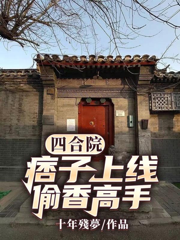 神马达达兔第影九影院