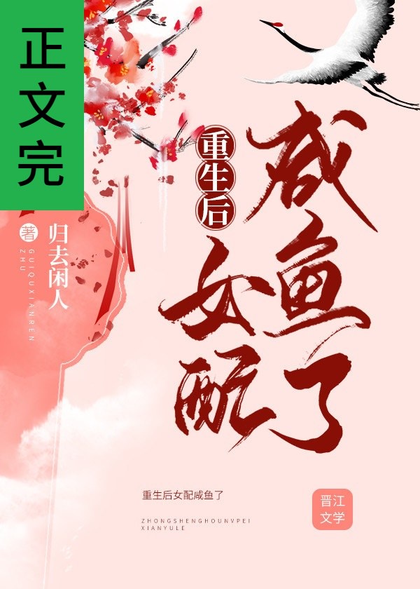 我与漂亮的女教师们