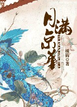 奇妙漫画-免费漫画在线看-最好看的漫画