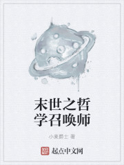 女教师整体精油按摩1