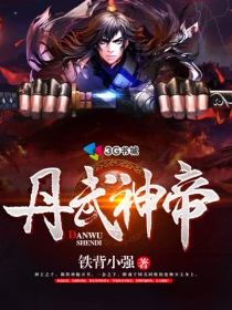 全职法师欲魔降临