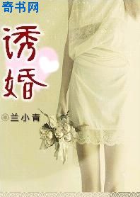 玄女心经2在线播放