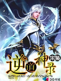 s4侠降魔记在线观看