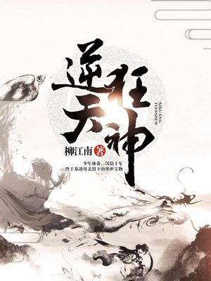 哈利波特中文版