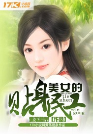 女性的花心指的是什么