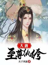 女教师的诱惑5在线播放