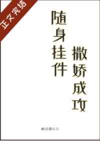 美恐6剧情解析