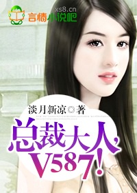 东北农村大坑乱肉一坑四女