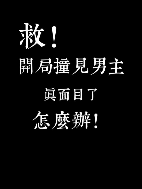 牛鞭进入女人下身l视频