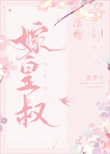 药师妹