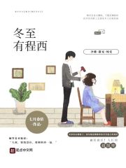 男主囚禁强迫女主怀孕