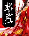 91大神秦先生在线观看