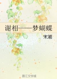 嘿嘿漫画登录页面弹窗秋蝉