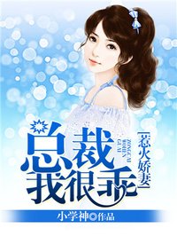 医妃倾天下楚王妃元卿凌