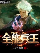 天将雄师电影