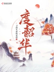 美女教师林雪薇小说