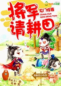 东方神女山鬼系列