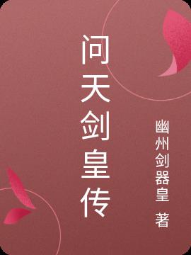 九王一后全文txt