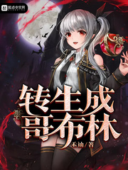 三国梦想王元姬无惨桃屋猫