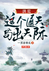 幸福花园无m中文版