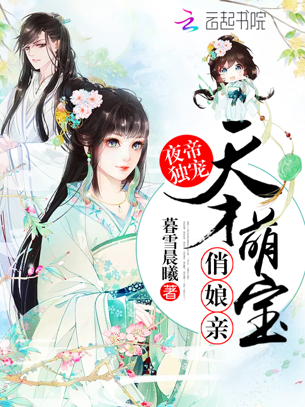 魔道祖师车图