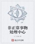 私密按摩师嗯啊高c