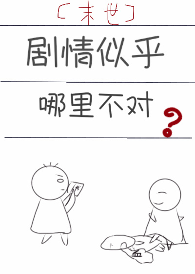 八戒八戒在线中文字幕