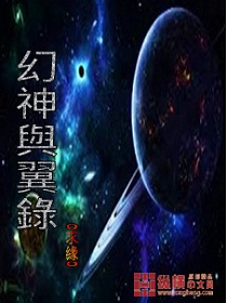 李卫当官第二部